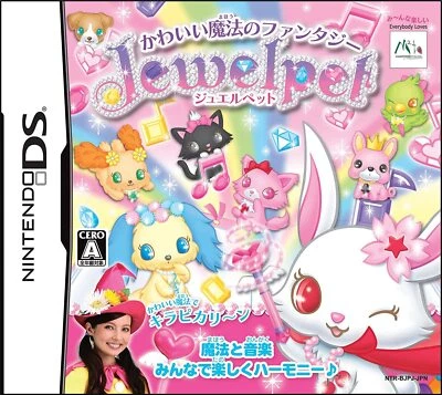MTO Jewel Pet Cute Magical Fantasy NTR-BJPJ-JPN - Image 1 of 4