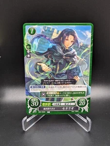 Fire Emblem Cipher Soren B22-052 N Card NM Fire Emblem - Picture 1 of 1