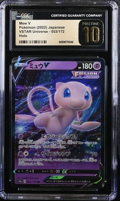 CGC 10 PRISTINE JAPANESE POKEMON 2022 MEW V 053/172 VSTAR UNIVERSE S12a - Image 1 of 3