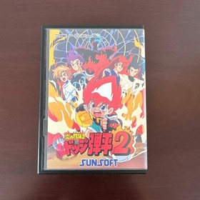 Fire Fighting Kyuji Dodge Danpei 2 Famicom Soft Sunsoft #307d35