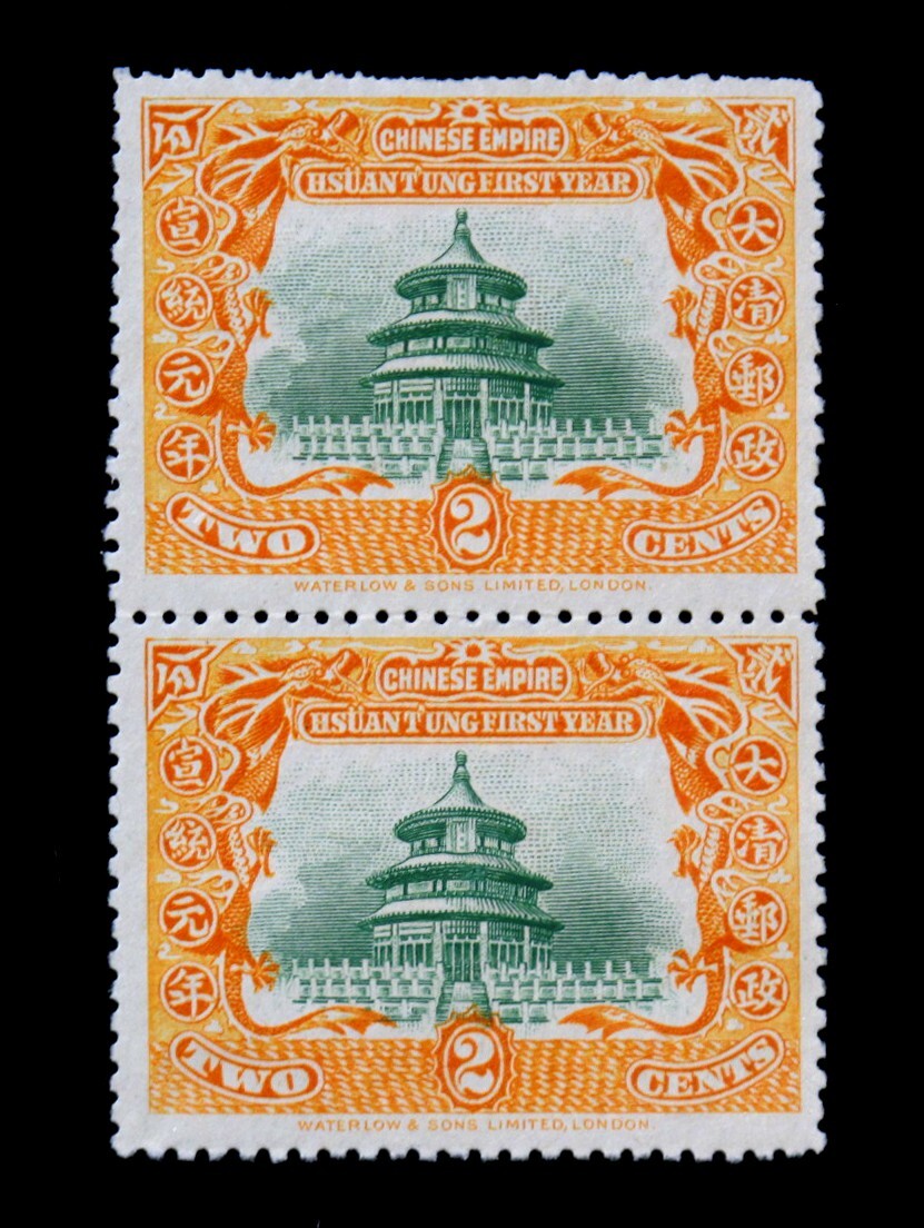 2028 外国切手 中国 1987年 凧 (2次)連刷ペア 2028 外国切手 中国 1987年 凧 (2次)連刷ペア - メルカリ