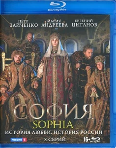 Sophia (BLU RAY ) Russian Historical Action Movie with English subtitles) - Imagen 1 de 1