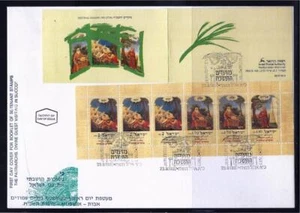 ISRAEL STAMPS 1997 FESTIVALS BOOKLET BIBLE PATRONS STORY BALE B30 FDC - Picture 1 of 1