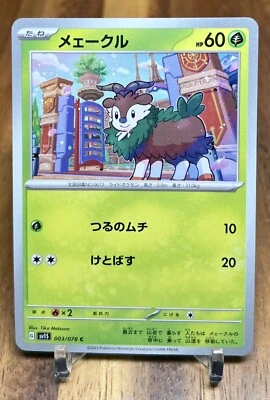 Skiddo 003/078 SV1S Scarlet Ex Non Holo Pokemon Card Japanese NM - Image 1 of 2