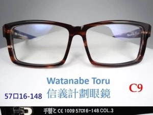 禪 ZEN handmade extra large wide XL XXL huge glasses for big tall and bulky hefty - Picture 1 of 12