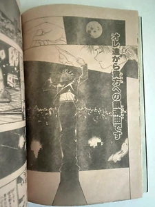 Weekly Shonen Jump 2000 No.42 HUNTER X HUNTER chrollo's requiem scene - Picture 1 of 8