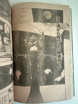 Weekly Shonen Jump 2000 No.42 HUNTER X HUNTER chrollo's requiem scene - Image 1 of 4
