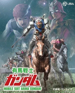 T-Shirt Mobilanzug Gundam× Japan JRA Arima Kinen Collab Prize limitiert von 120 - Bild 1 von 5