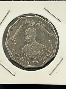 Very Rare Commemorative Iraq 1 dinar Coin 50th Ann Of Army Air Forces Plane Jet - Picture 1 of 4