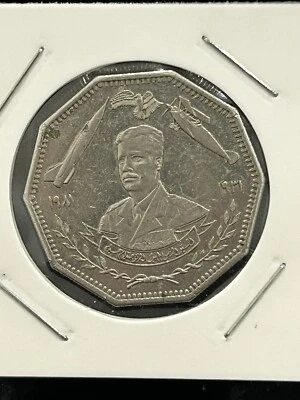 Very Rare Commemorative Iraq 1 dinar Coin 50th Ann Of Army Air Forces Plane Jet - Image 1 of 4