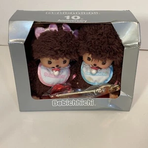Monchhichi Bebichhichi 10th Anniversary Poodle Boa Doll Pair Toy Sekiguchi New - Bild 1 von 15