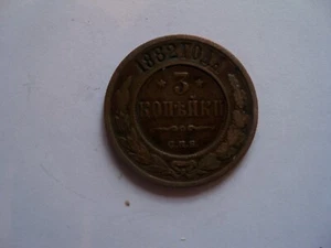 An antiquarian Russian 3 kopeks coin ( 1882) Russian Empire -Nikolaj I - Picture 1 of 3