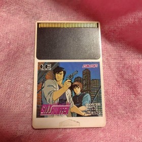 PC Engine Hu Card City Hunter
