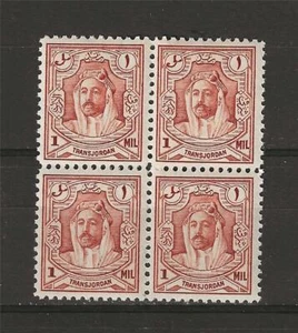 Jordan 1930 Sc# 169 Amir Abdullah ibn Hussein block 4 MNH - Picture 1 of 1