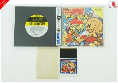 PC Genjin 2 Hu Card HUDSON NEC PC Engine From Japan - Image 1 of 3