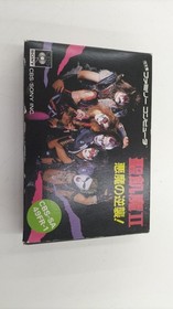 Famicom Software Model Number Seikima Ii Akuma No Gyakushuu Sony FIO71