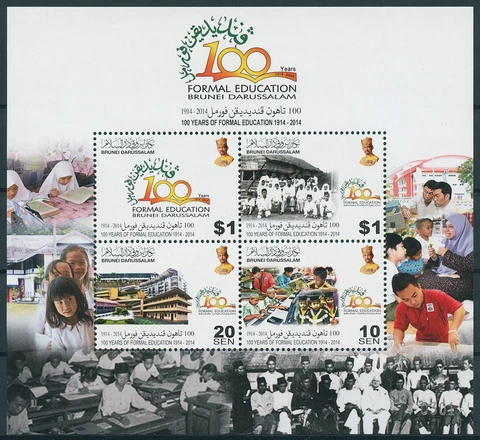 Brunei Stamps 2014 MNH Formal Education 100 Years Schools Architecture 4v M/S Cover