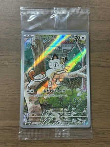 Meowth 192/SV-P 193-195/SV-P PROMO 4 Set Pokemon Juego de Cartas Coleccionables Mazo de Inicio Generaciones 417 - Imagen 1 de 24