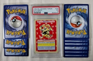 PSA 5 - Electabuzz Blue Back 1995 P.M. Japanese Topsun #125 With Goodies! - Picture 1 of 3