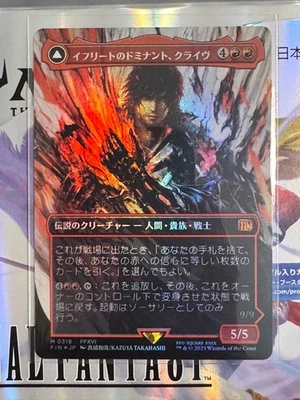 Ifrit Dominant Clive Borderless Foil Magic The Gathering NM Unused - Image 1 of 2