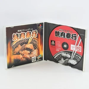 YAKINIKU BUGYO Action PS1 Playstation For JP System 2182 p1 - Picture 1 of 12