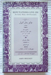 Reputations Live on : An Early Malay Autobiography by Amin Sweeney HC, exc cond - Bild 1 von 3