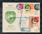 Israel Scott #4e Doar Ivri Tab Perf 10 3/4 on Private FDC!!!