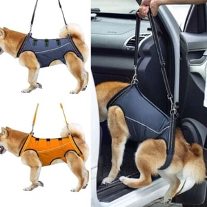 Dog Mobility Aids Support Sling For Back Legs Hip Lifting Harness Brace XS~XL - Picture 1 of 19