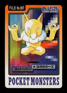 HP - Pokemon Japanese Pocket Monsters Carddass Hypno File No. 097 - Picture 1 of 2