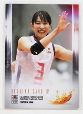 Choice- SARINA KOGA - 2022 Women's Volleyball Trading Cards