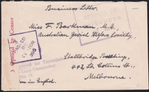 AUSTRALIA WW2 POW cover German Internee Tatura Camp to Jewish Welfare Society - Picture 1 of 2