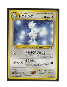 Pokemon TOGETIC HOLO Neo Genesis 2000 Japanese #0176 RARE EX / LP - Picture 1 of 1