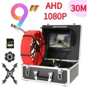 Pipe Inspection Camera DVR 9" Monitor AHD 1080P Sewer Video Camera IP68 16GB - Picture 1 of 13