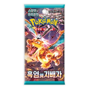 Pokemon Korean Ruler of the Black Flame [sv3] Booster Pack (x1) - New & Sealed - Picture 1 of 1