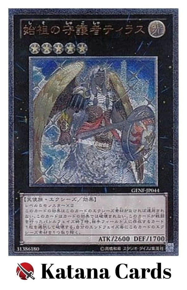Yugioh Cards | Tiras, Keeper of Genesis Ultimate Rare | GENF-JP044 Japanese - Image 1 of 4