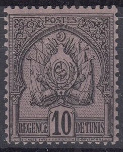 TUNISIE : CHIFFRES GRAS 10c N° 12 NEUF * GOMME TRACE DE CHARNIERE - TRES FRAIS - Picture 1 of 2