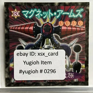 Yu-Gi-Oh! Pegatina Morinaga Japonesa Vintage - Nº180 - #0296 - Imagen 1 de 3