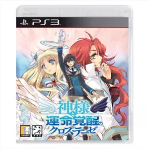 PS3 Nuevo - The Awakened Fate Ultimatum (versión coreana) - Imagen 1 de 1