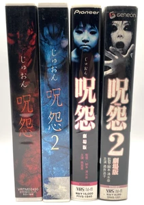 JU-ON Original movie 1-2 The Grudge 1-2 Total 4VHS Japanese NTSC Horror - Picture 1 of 18