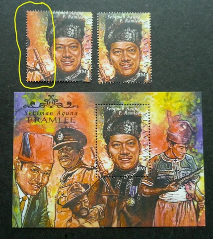 Malaysia P. Ramlee Artist Supreme Actor 1999 (stamp) MNH *error *perf shift Rare Cover