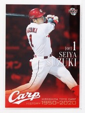 Seiya Suzuki - 2020 BBM Baseball Trading Card