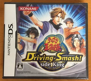 NEW sealed PRINCE OF TENNIS Driving Smash SIDE KING Nintendo DS JPN Japan Import - Picture 1 of 2