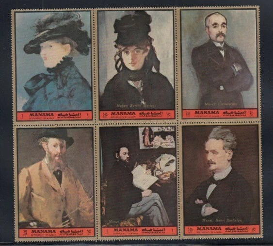 Juego Pinturas MANAMA de Munich Alte Pinakotek MNH Foto 1 de 1