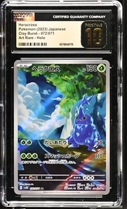 CGC 10 Pristine Heracross 072/071 AR Art Rare Clay Burst sv2D Pokemon Card - Picture 1 of 2