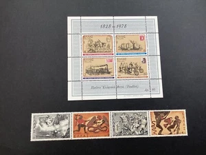 ICOLLECTZONE Grecia 1096a y 1252a XF NH (B100) - Imagen 1 de 1