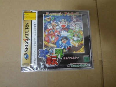 Unopened KYUTENKAI Sega Saturn SS New Japan Import Free shipping FedEx DHL - Image 1 of 3