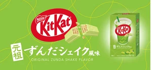 Japón Exclusivo Limitado Zunda Shake Edamame Soja KitKat 9 piezas Chocolate Blanco - Imagen 1 de 4