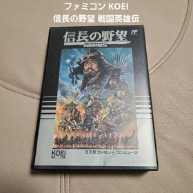 Famicom Nes Koei Nobunaga'S Ambition Sengoku Heroes Retro Game Secondhand JPN