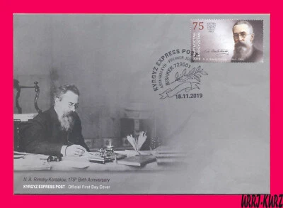 KYRGYZSTAN 2019 Famous People Russia Music Composer Nikolai Rimsky-Korsakov FDC - Image 1 of 2