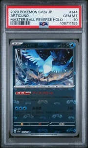 PSA 10 GEM MINT Articuno 144/165 Japanese Master Ball Reverse Holo 2023 - Picture 1 of 1